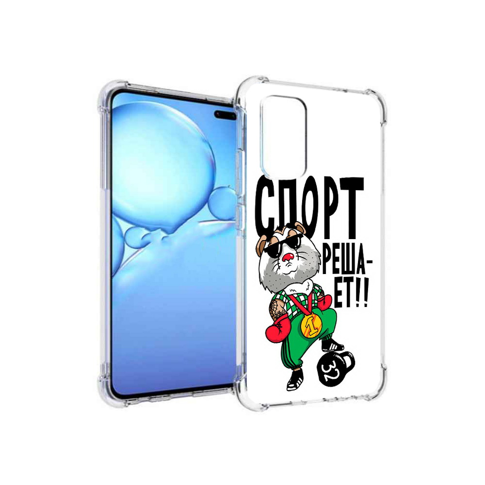 

Чехол MyPads Tocco для Vivo V19 Спорт решает (PT147328.392.161), Прозрачный, Tocco