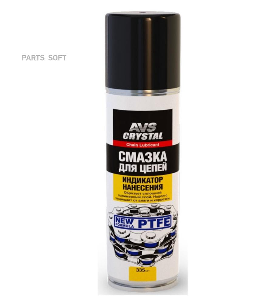 

Смазка для цепей (PTFE) (аэрозоль) 335 мл. AVS AVK-180