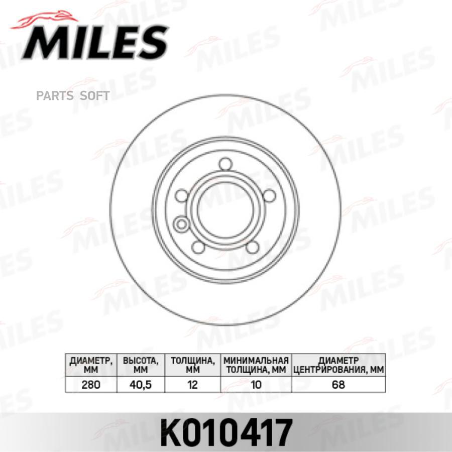 

Диск Тормозной Vw Transporter Iv 90-03 Задний D=280 Мм Miles Miles арт. K010417