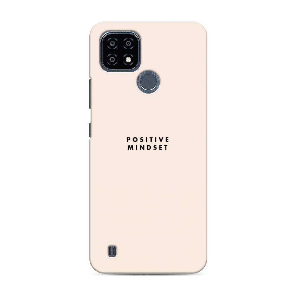 

Пластиковый чехол "Позитивное мышление" на Realme C21Y, 256820-5