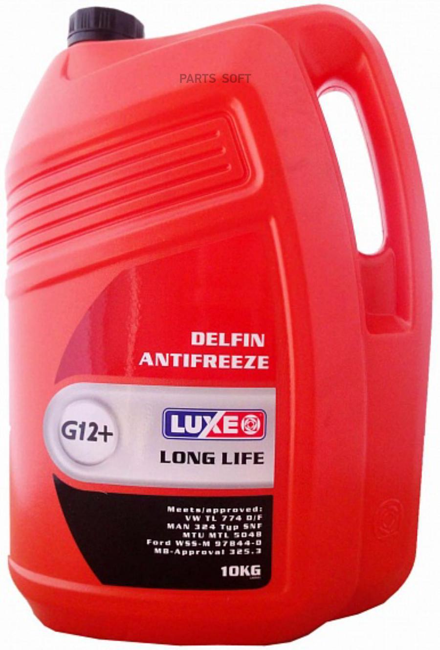 Антифриз -40 Long Life G12  (Красный)  10 Кг Luxe Luxe арт. '699