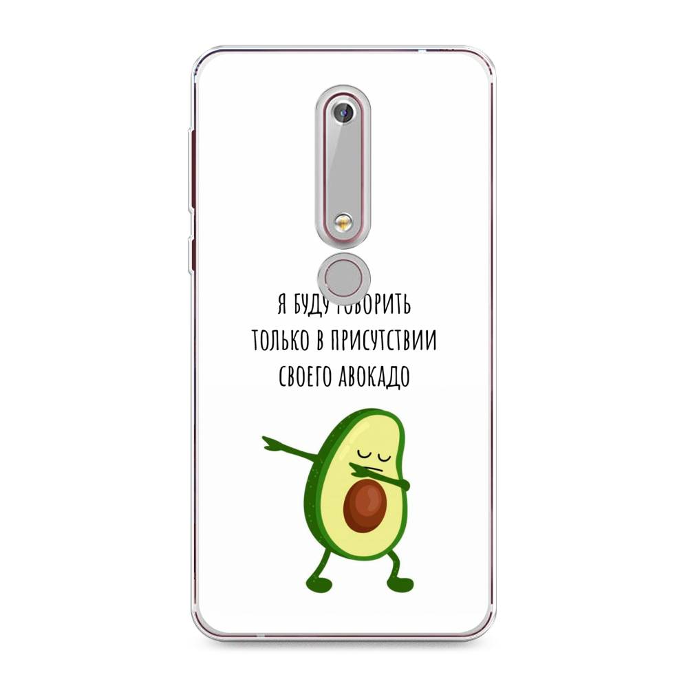 

Чехол Awog на Nokia 6 2018 / Нокиа 6 2018 "Адвокадо", Белый;зеленый;черный, 120950-10