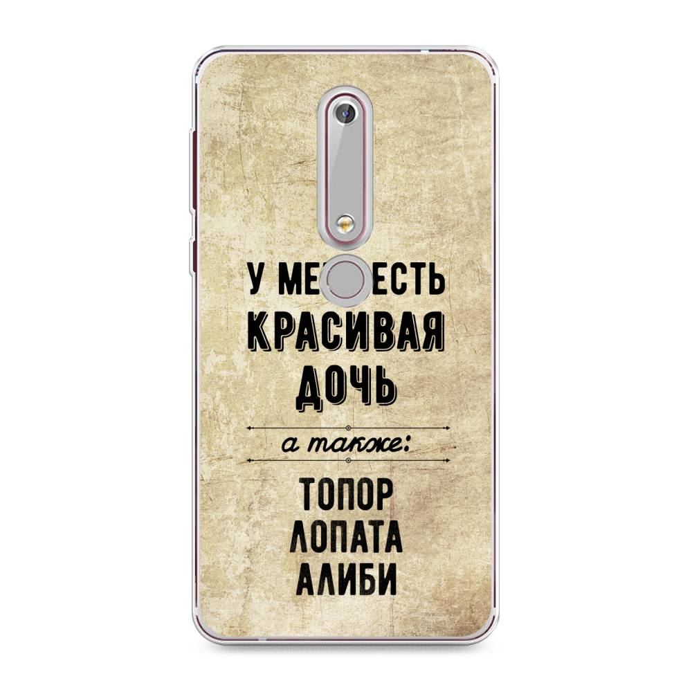 

Чехол Awog на Nokia 6 2018 / Нокиа 6 2018 "Красивая дочь", Черный;бежевый, 120950-7