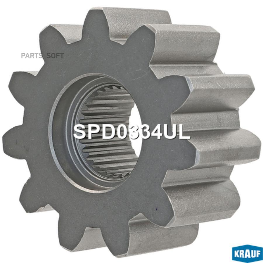 

Зубчатка Бендикса Krauf арт. SPD0334UL