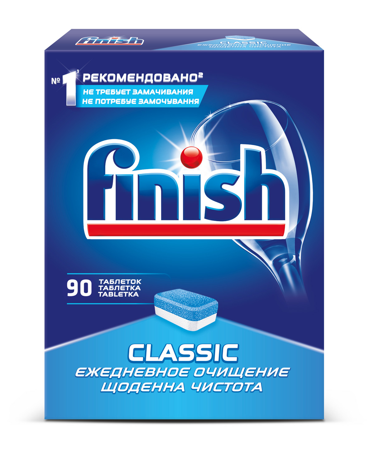 фото Таблетки для посудомоечных машин finish classic, 90 шт.