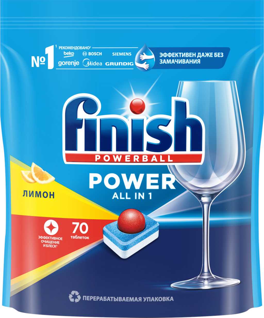 фото Таблетки для посудомоечных машин finish power, лимон, 70 шт.