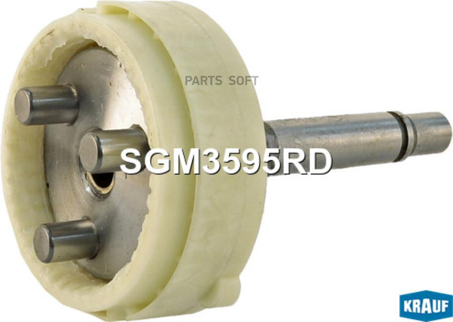 

Редуктор Стартера Krauf арт. SGM3595RD