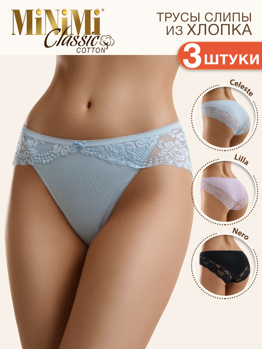 

Комплект трусов женских Minimi BO224 голубой/черный 2XL 3 шт., BO224