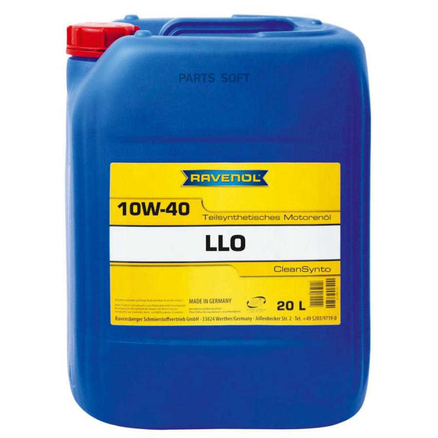 

Моторное масло Ravenol Llo Sae 10w40 20л