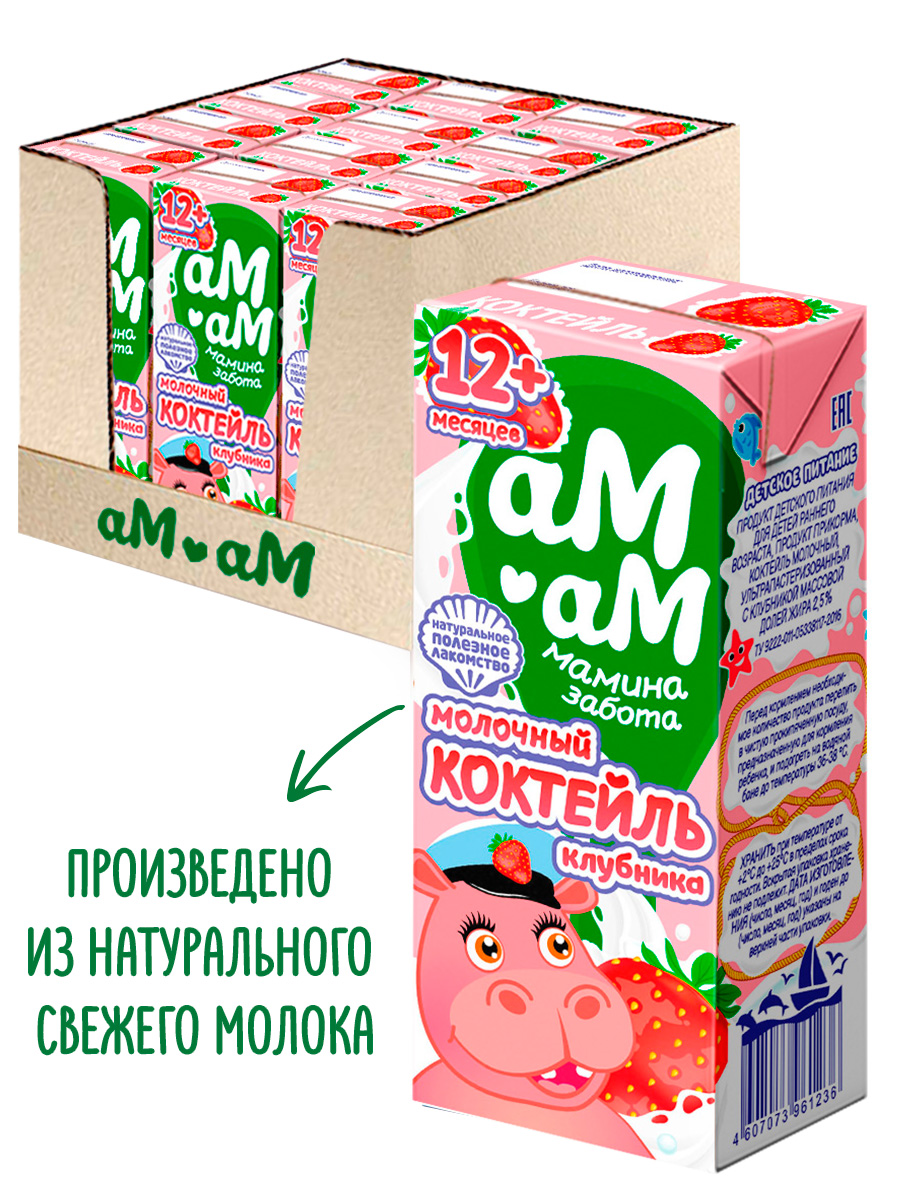 Молочный коктейль Ам-Ам клубника 424₽