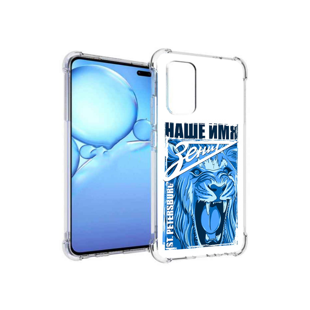 

Чехол MyPads Tocco для Vivo V19 ФК наше имя зенит (PT147328.392.183), Прозрачный, Tocco
