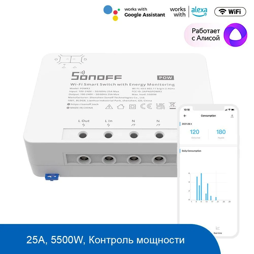 

WiFi реле Sonoff POWR3, Белый, 6920075776768