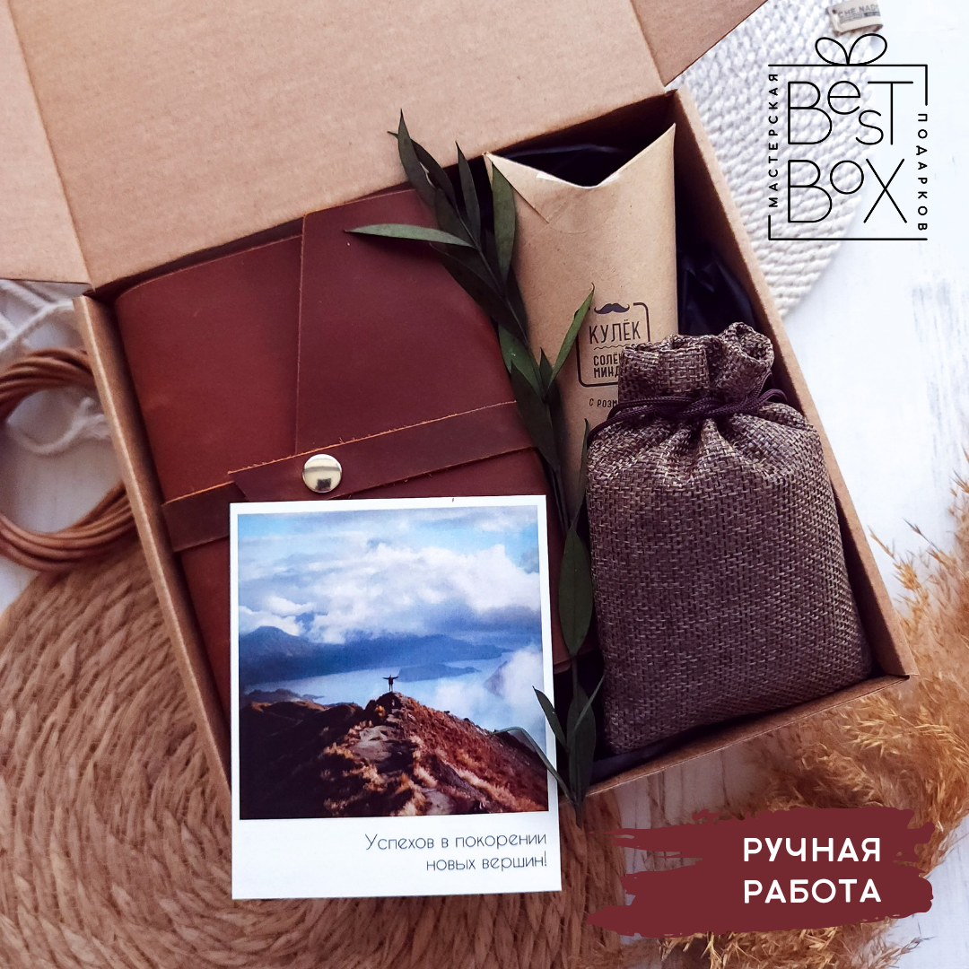 Подарочный набор Best Box Успехов во всем