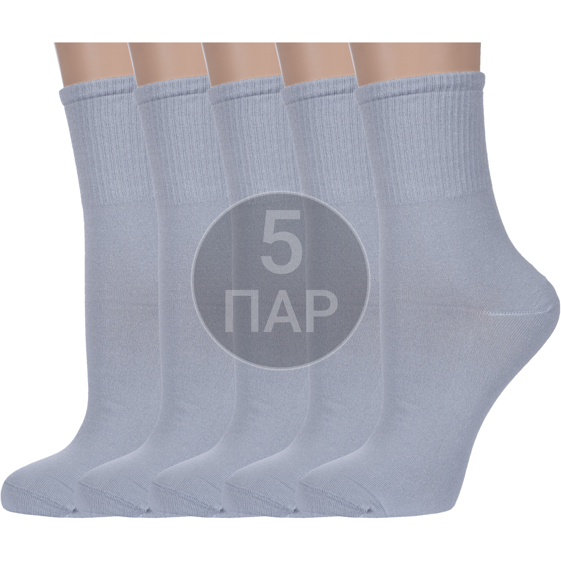 

Комплект носков женских Красная Ветка 5-С-1289 серых 23-25, 5 пар, Серый, 5-С-1289