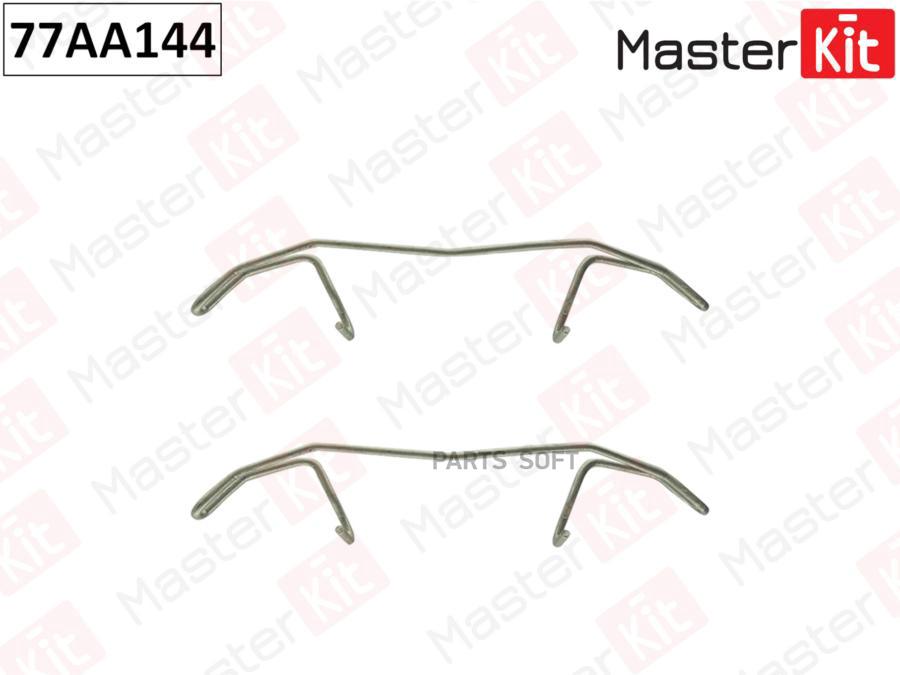 

Комплект Установочный Тормозных Колодок MasterKit 77AA144