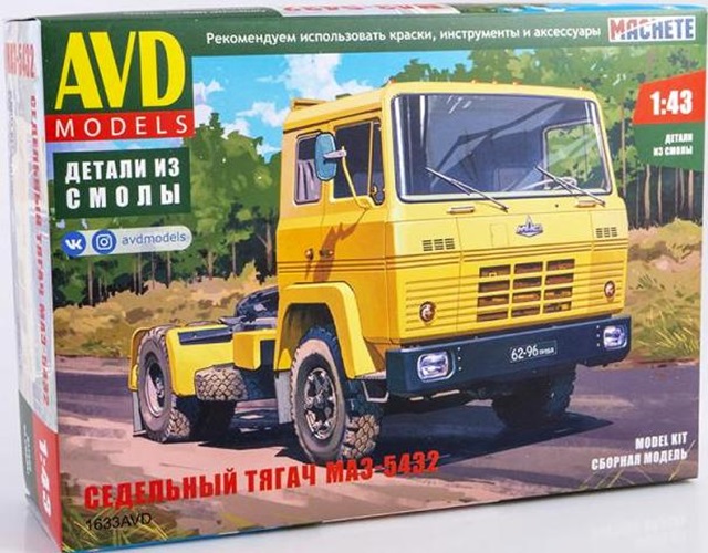 

Оружие игрушечное AVD Models 1633AVD