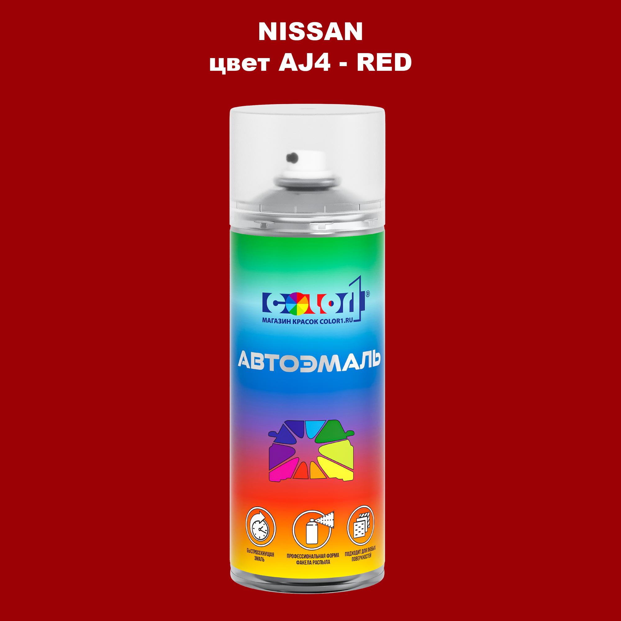 

Аэрозольная краска COLOR1 для NISSAN, цвет AJ4 - RED, Красный