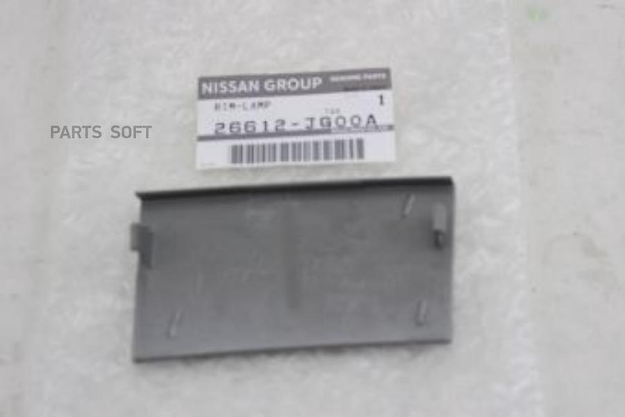 

Заглушка Рейлинга 26612-Jg00a Nsin0019948243 NISSAN арт. 26612JG00A