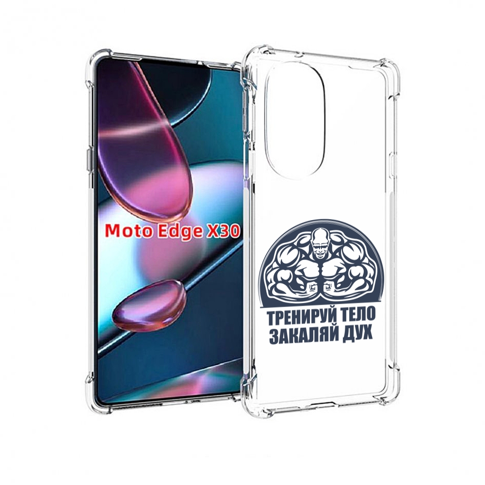 

Чехол MyPads бодибилдинг закаляй дух для Motorola Moto Edge X30, Прозрачный, Tocco