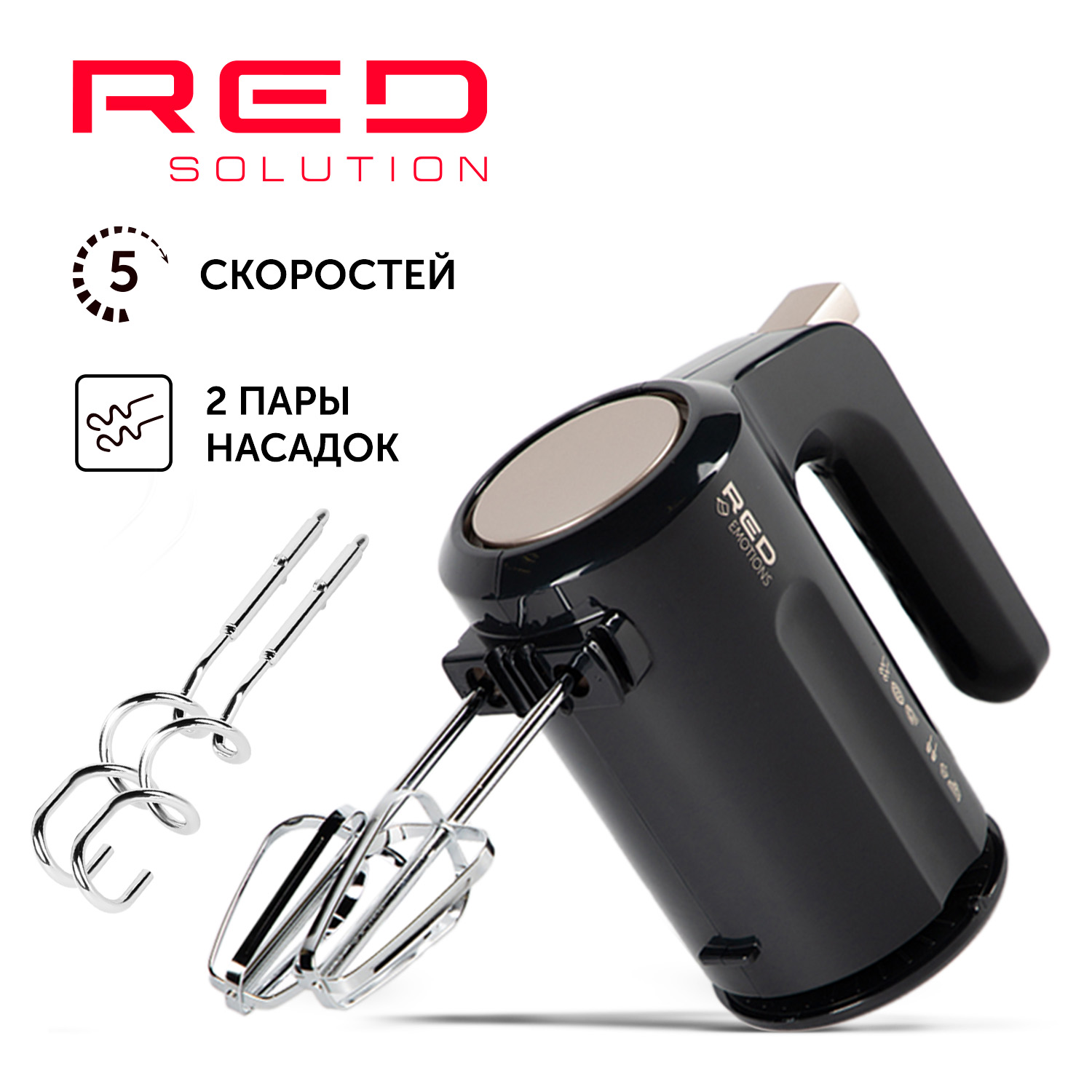 

Миксер RED RHM-212 черный, RHM-212