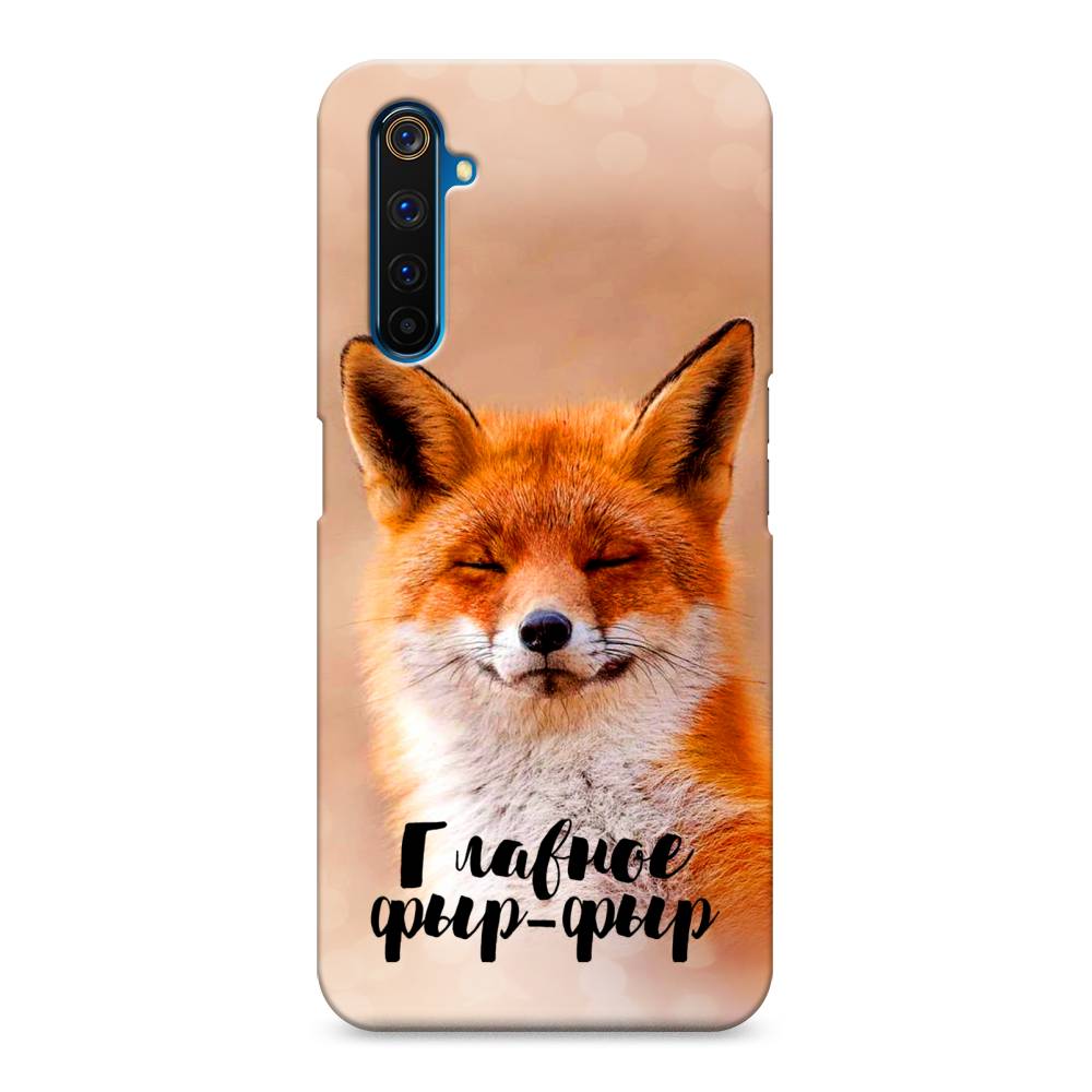 

Пластиковый чехол "Главное фыр-фыр" на Realme 6 Pro, 252820-1