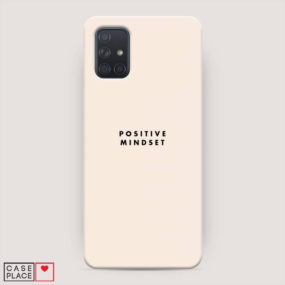

Пластиковый чехол "Позитивное мышление" на Samsung Galaxy A71, 29020-5