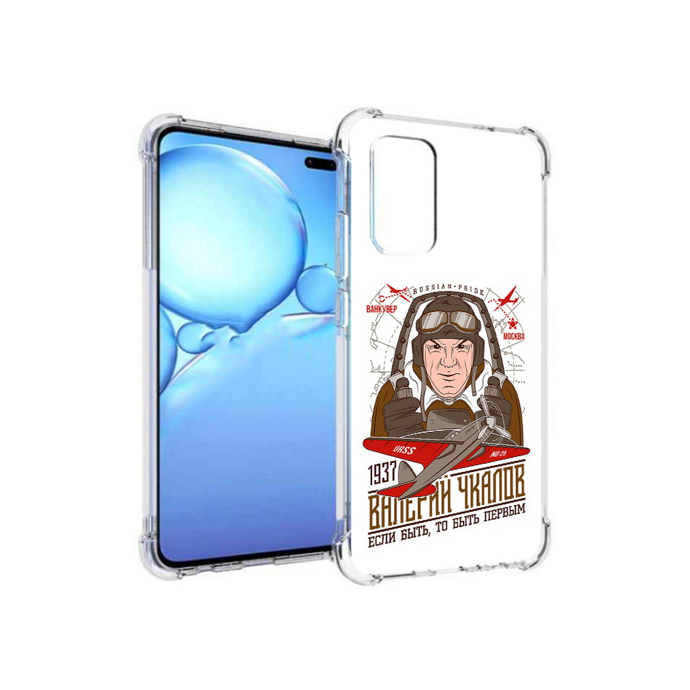 

Чехол MyPads Tocco для Vivo V19 Чкалов (PT147328.392.200), Прозрачный, Tocco