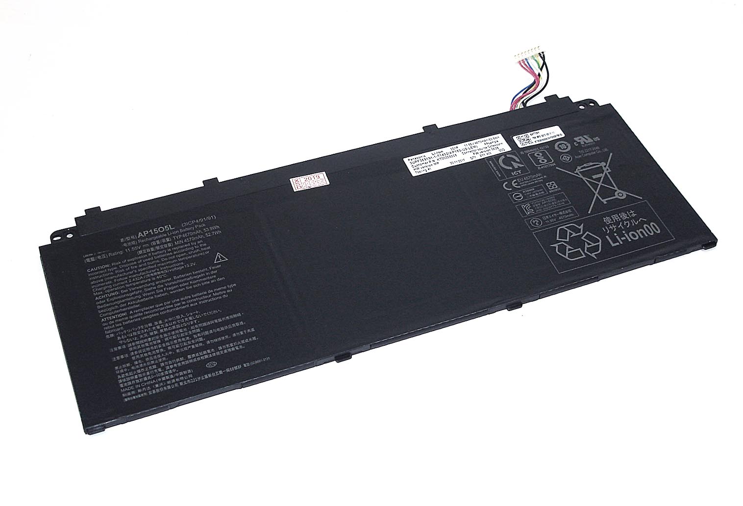 Аккумуляторная батарея для ноутбука Acer Aspire S13 (AP15O5L) 11.55V 4570mAh 52.7Wh