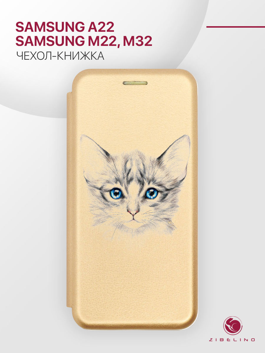 

Чехол Для Samsung A22 С Рисунком, С Магнитом, Золотистый, С Принтом Котенок, ZB-SAM-A225