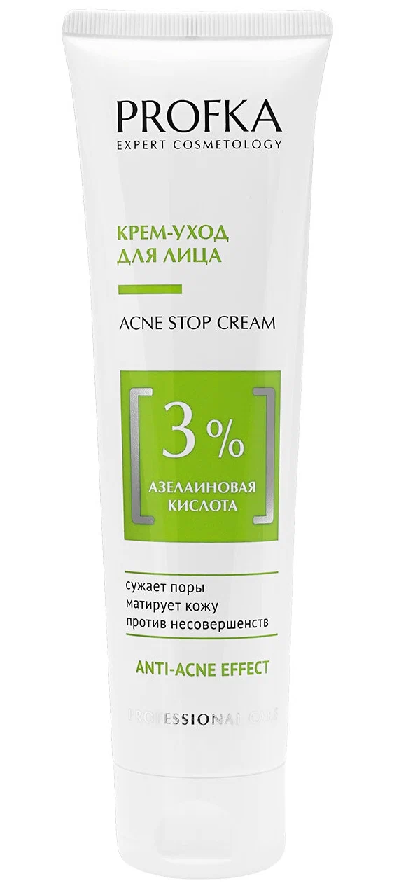Крем-уход для лица Profka Acne Stop с азелаиновой кислотой, 100 мл крем уход против несовершенств acne balance cream