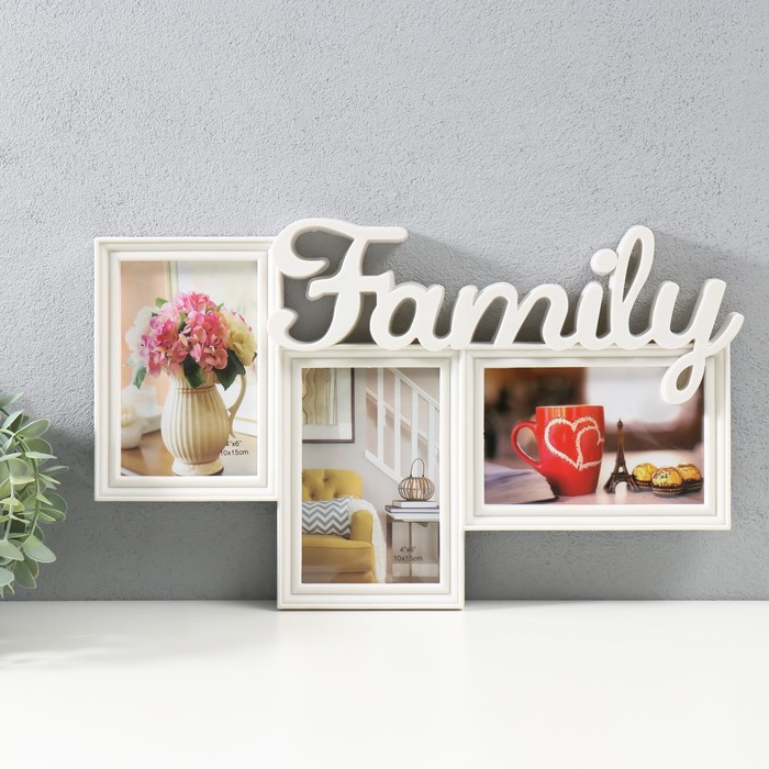 

Мультирамка FAMILY пластик, 3 фото 10х15 см, белый