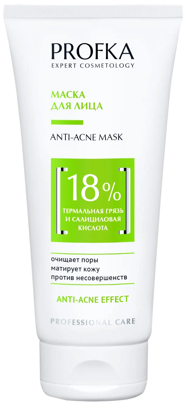 Маска для лица Profka Anti-Acne с термальной грязью и салициловой кислотой, 175 мл