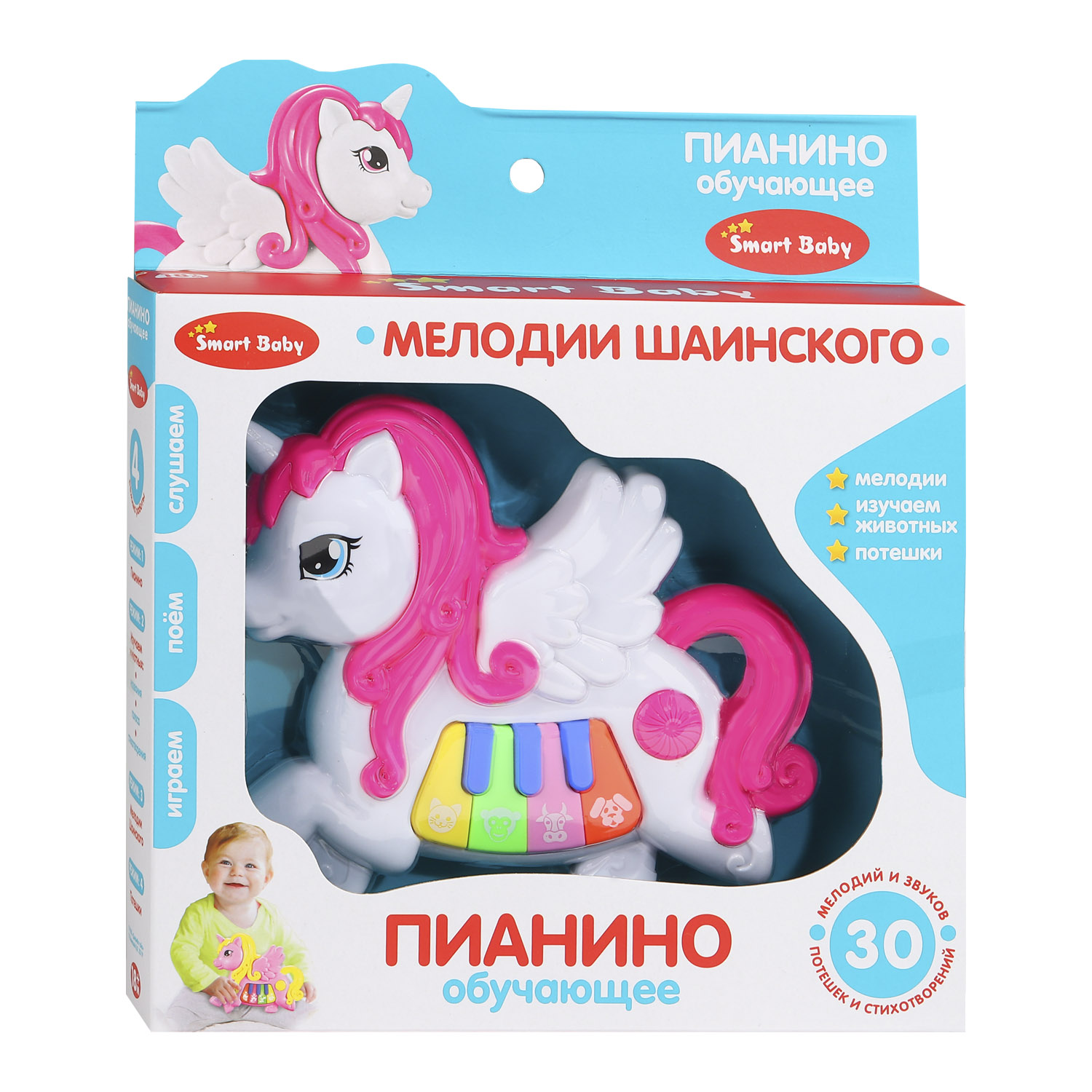

Развивающая игрушка Smart Baby Пианино Единорог JB0206524., Jb0206524