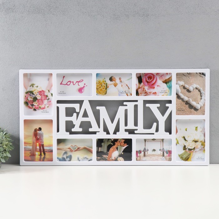 

Мультирамка FAMILY пластик, 10 фото белый