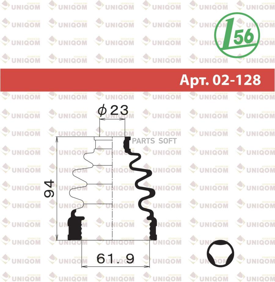 

MARUICHI 02-128 Пыльник ШРУСа внутренний FR HYUNDAI SOLARIS/KIA RIO 1шт