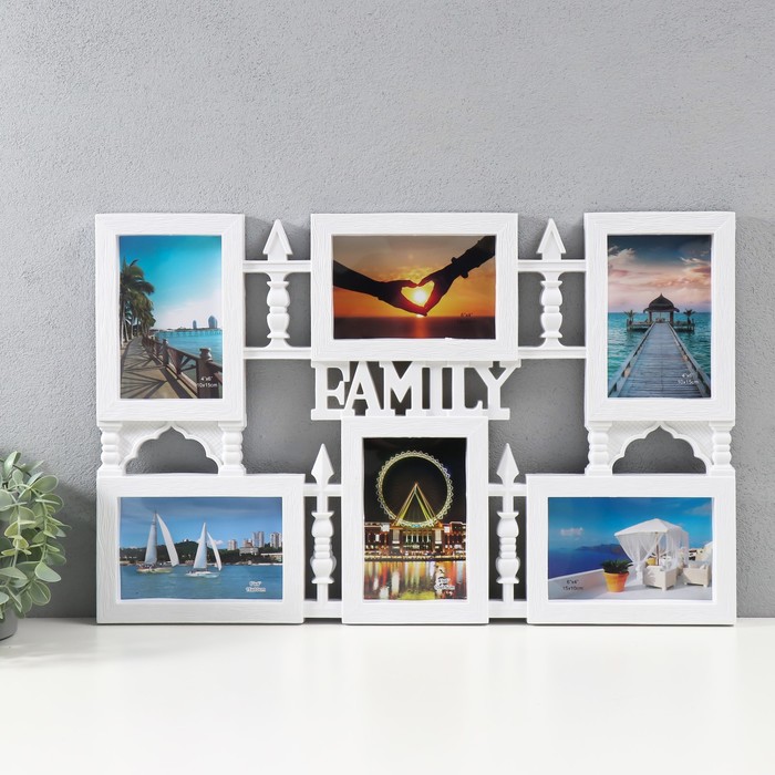 

Мультирамка FAMILY на 6 фото, 10х15 см, пластик, белый