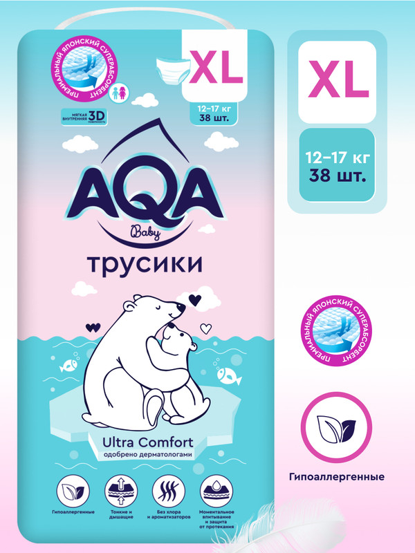 Подгузники-трусики AQA Baby Ultra Comfort XL 38 шт