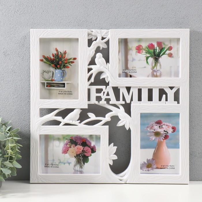 

Мультирамка FAMILY на 4 фото, 10х15 см, пластик, белый
