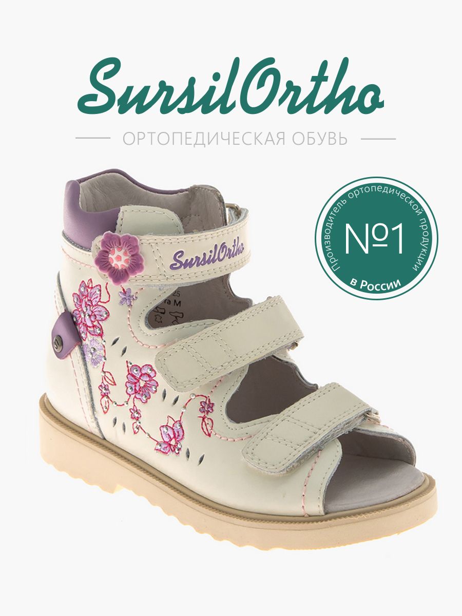 

Босоножки детские SursilOrtho 13-108, белый, 20, 13-108