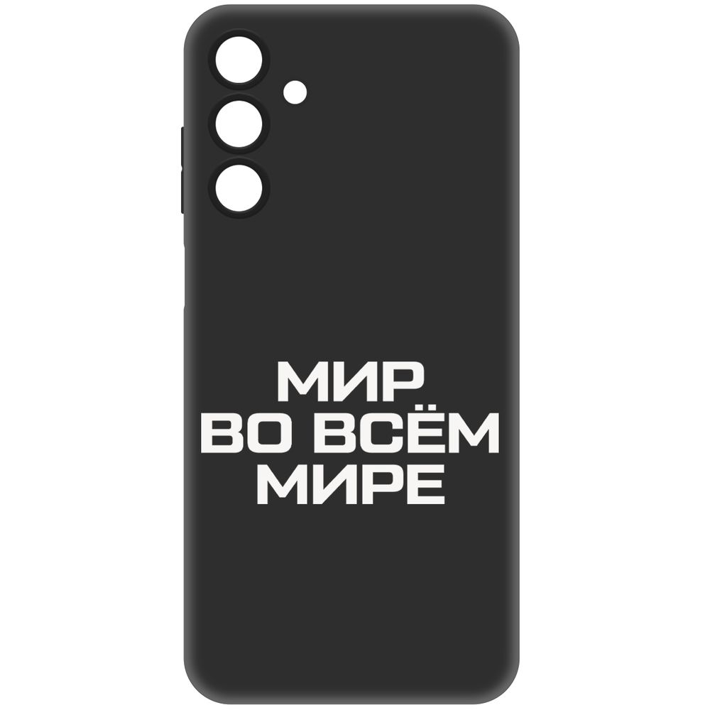 

Чехол-накладка Krutoff Soft Case Мир во всем мире для Samsung Galaxy A15 4G (A155) черный