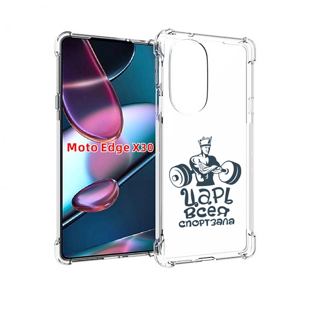 

Чехол MyPads бодибилдинг царь спортзала для Motorola Moto Edge X30, Прозрачный, Tocco