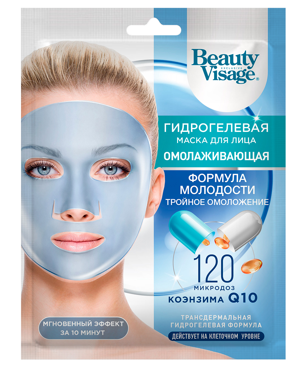 Маска для лица Fito косметик Beauty Visage гидрогелевая, омолаживающая, 38 г сыворотка для лица и глаз fito косметик beauty visage multivitamin retinol 30 мл