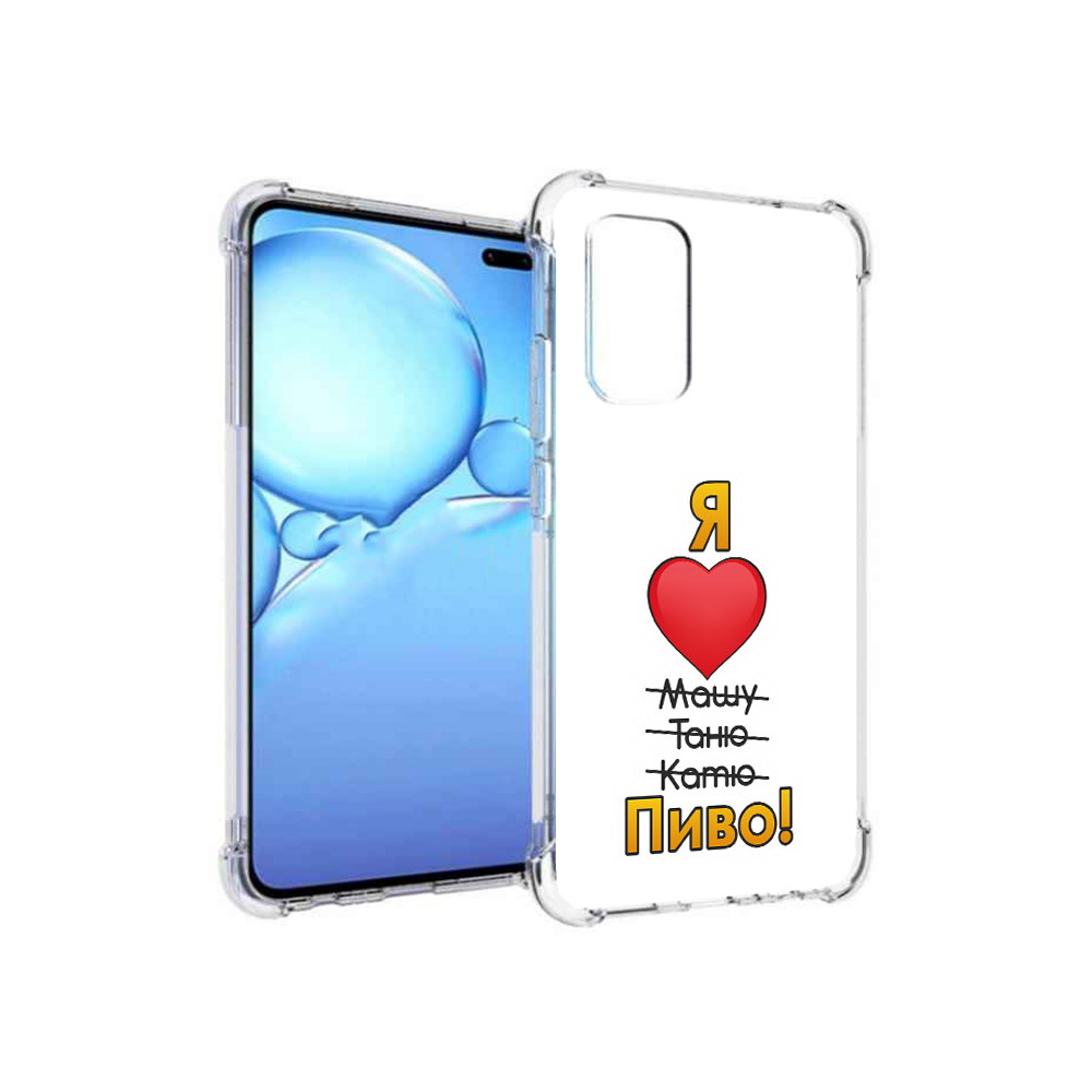 

Чехол MyPads Tocco для Vivo V19 Я люблю машу таню катю пиво (PT147328.392.207), Прозрачный, Tocco