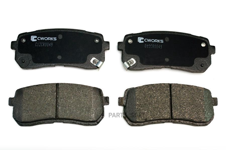 

Тормозные Колодки CWORKS C12CR0049