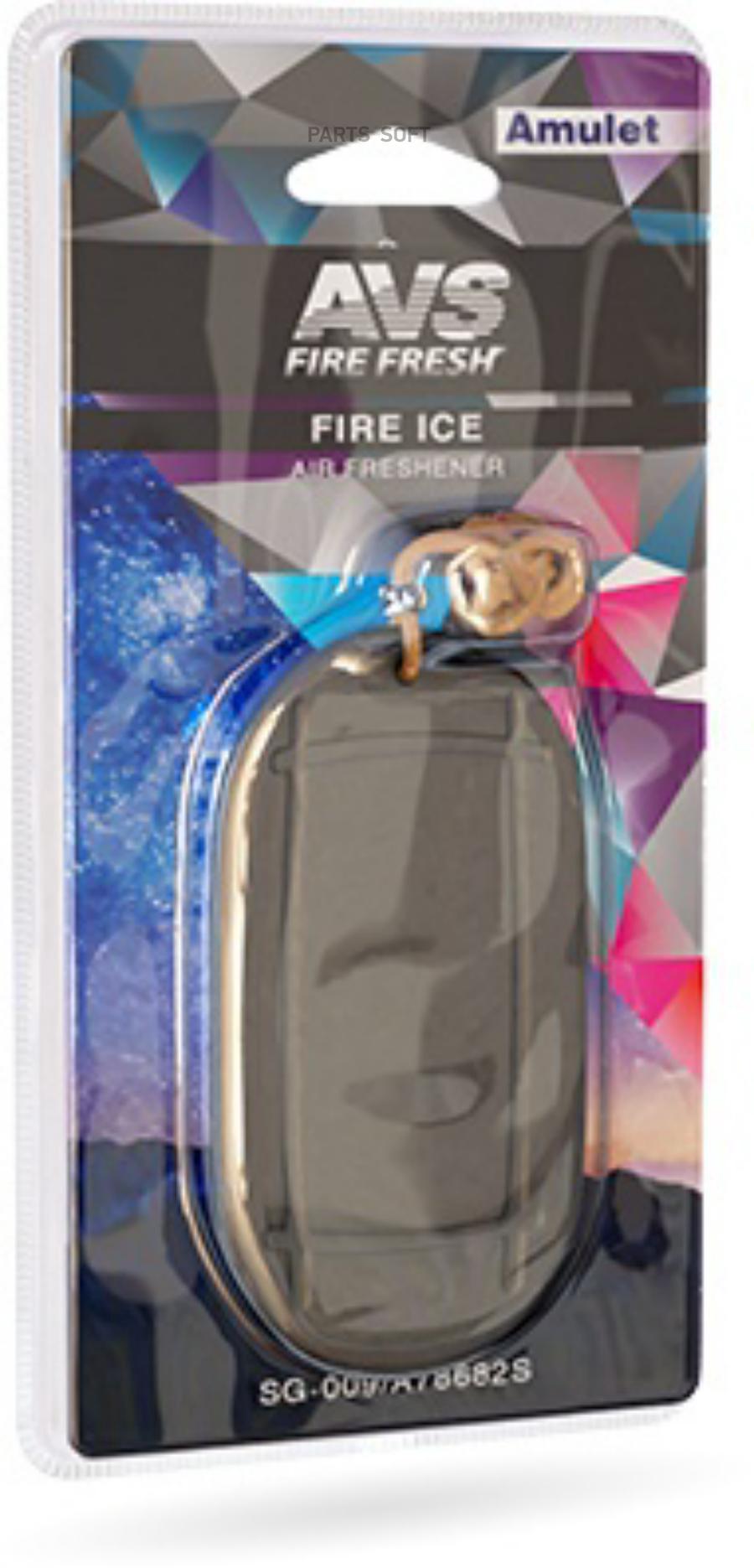 

Ароматизатор в машину AVS A78682s fire ice, Разноцветный