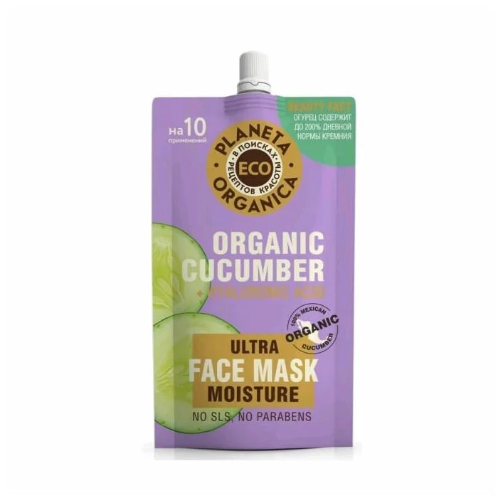 

Маска для лица Planeta Organica Eco, Organic cucumber, увлажняющая, 100 мл
