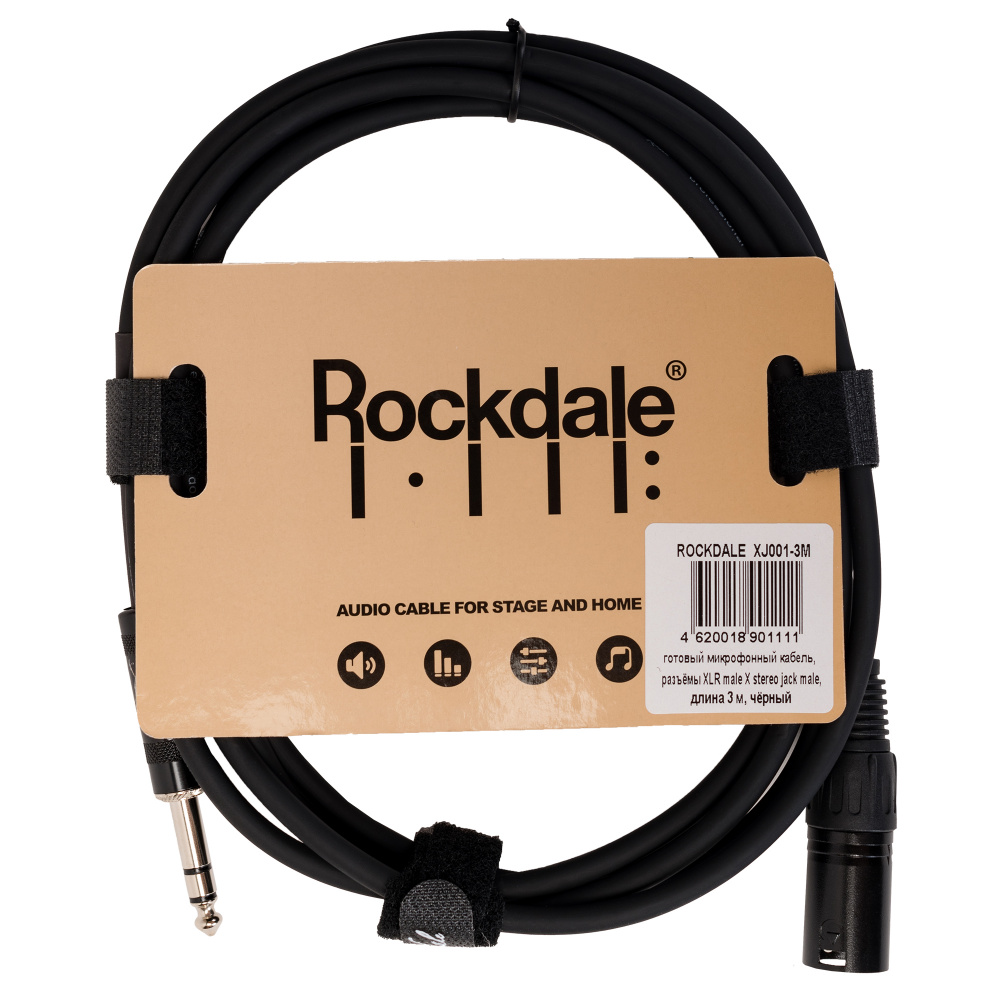 фото Микрофонный кабель rockdale xj001-3m