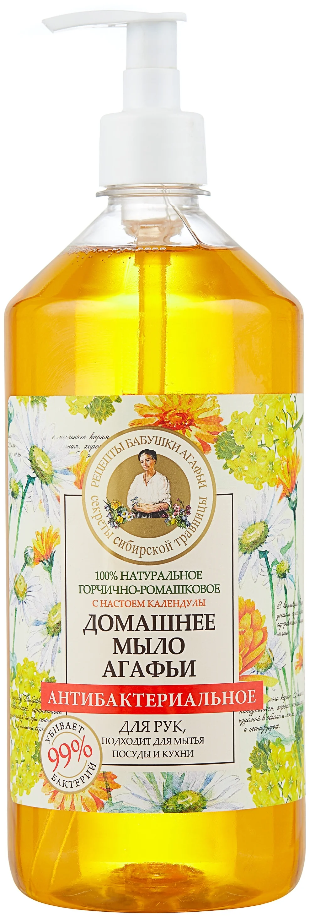 

Мыло жидкое Рецепты бабушки Агафьи домашнее, антибактериальное, горчично-ромашковое, 1 л