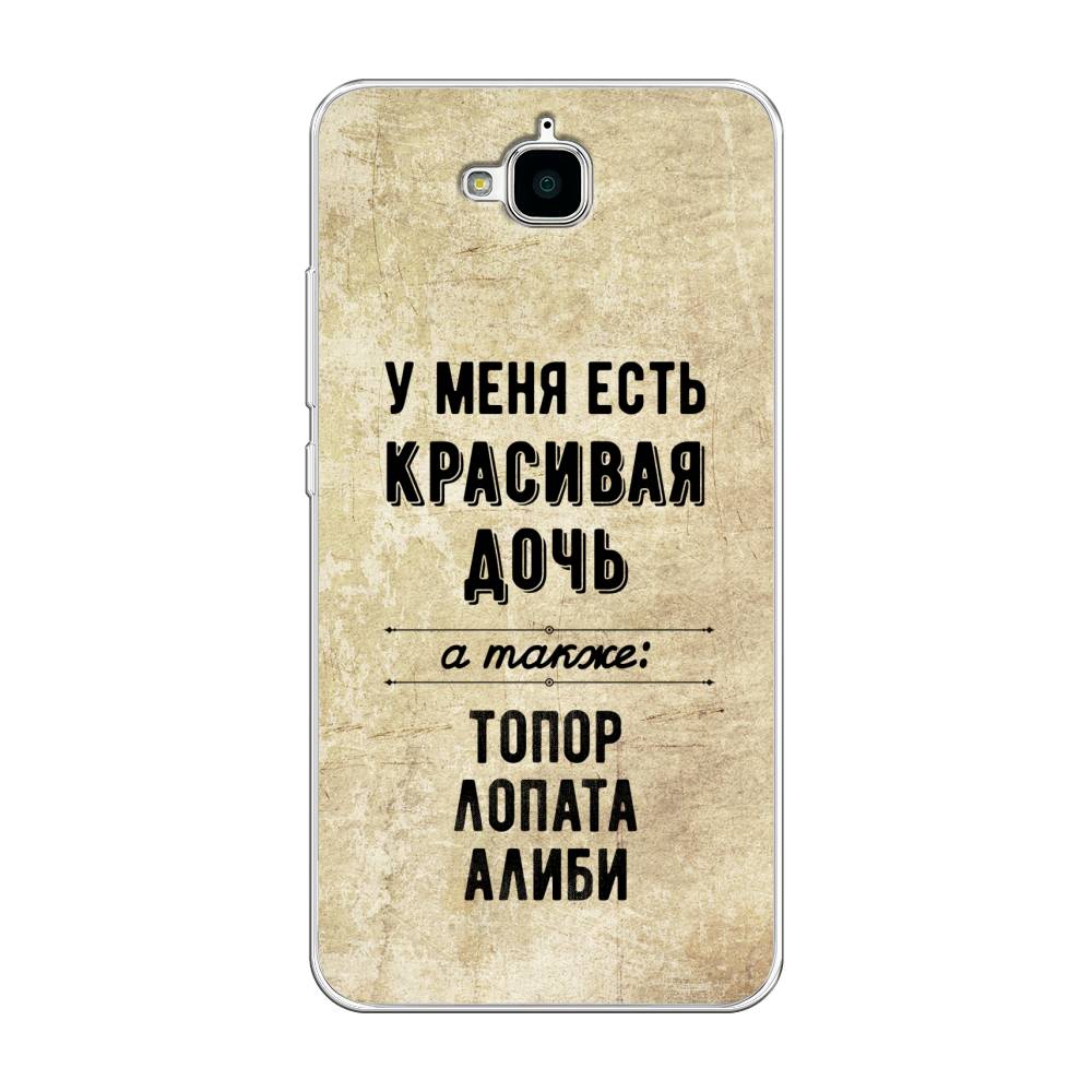 

Чехол Awog на Honor 4C Pro "Красивая дочь", Разноцветный, 63250-7