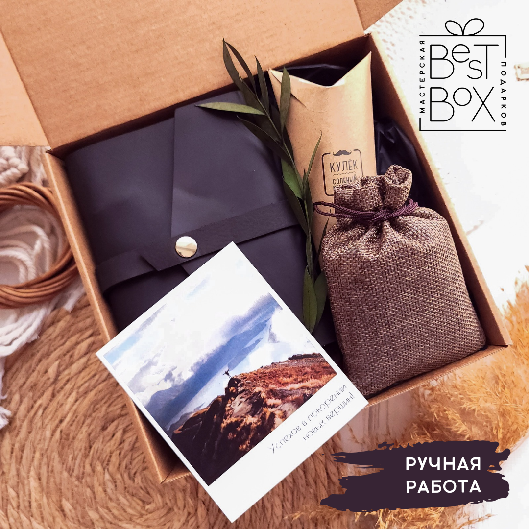 

Подарочный набор Best Box Успехов во всем 191, 5 предметов